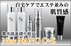 NANO C+E�Ő�[��b���ϕi
