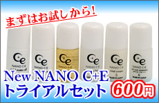 NANO C+E�Ő�[��b���ϕi�g���C�A���Z�b�g